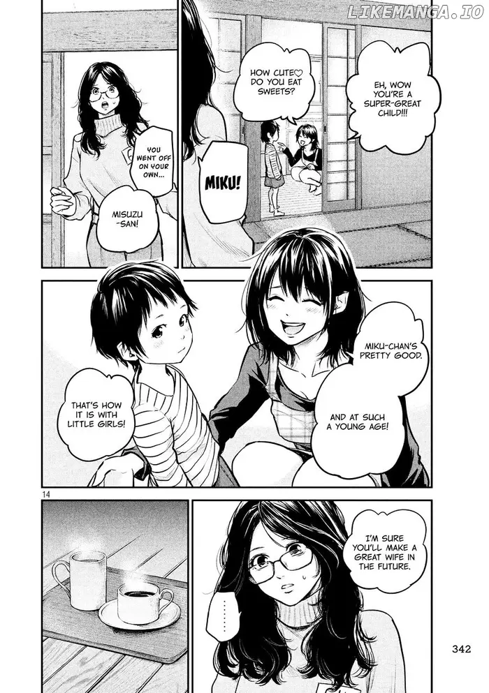 Hare Kon Chapter 97 image 17_optimized